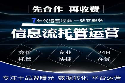 百度信息流广告投放技巧：实战案例分析