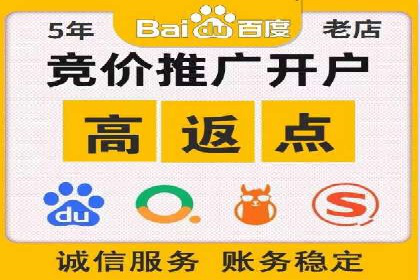 百度SEM推广如何助力地方企业拓展市场？